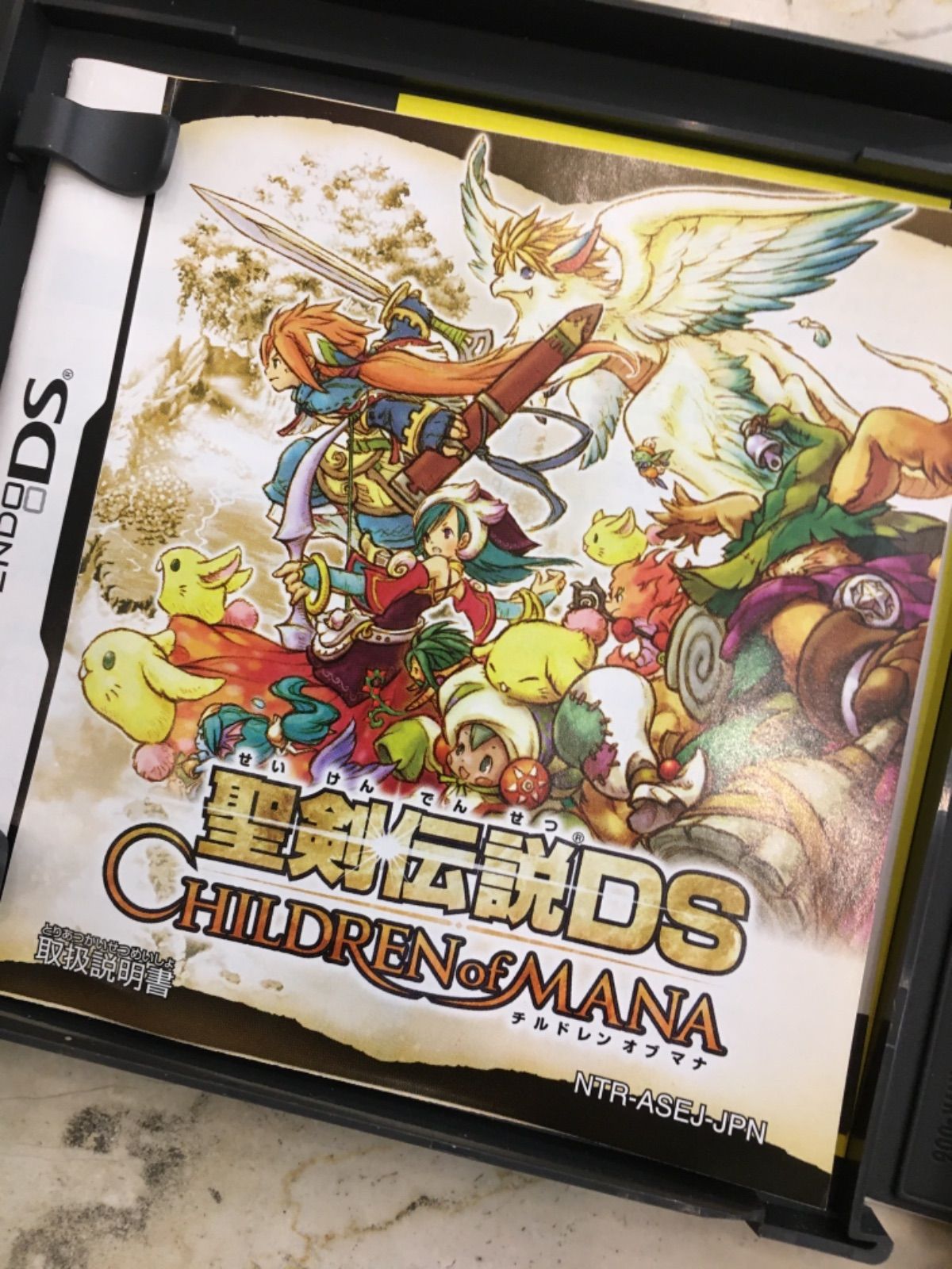 聖剣伝説DS CHILDREN of MANA