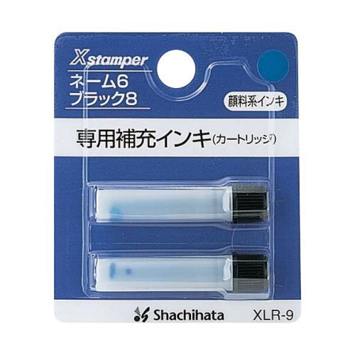 （まとめ買い）シャチハタ 補充インキ XLR-9 藍 XLR-9ｱｲｲﾛ 【10個セット】