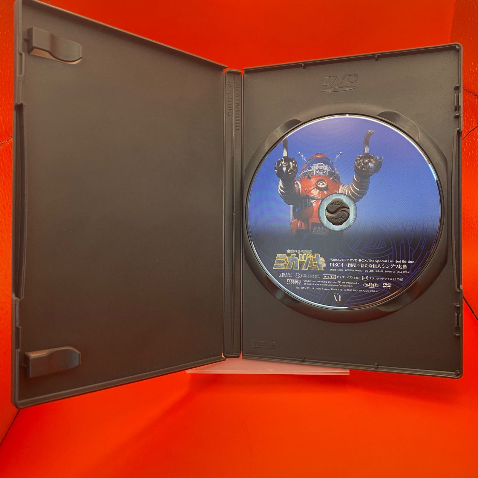 鉄甲機ミカヅキ DVDスペシャル限定BOX - メルカリ