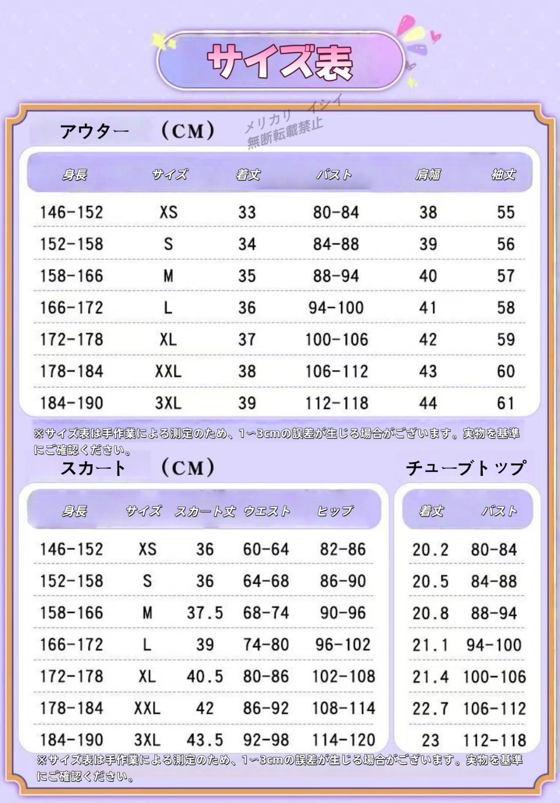 KPOP魔女アイドル ミラ