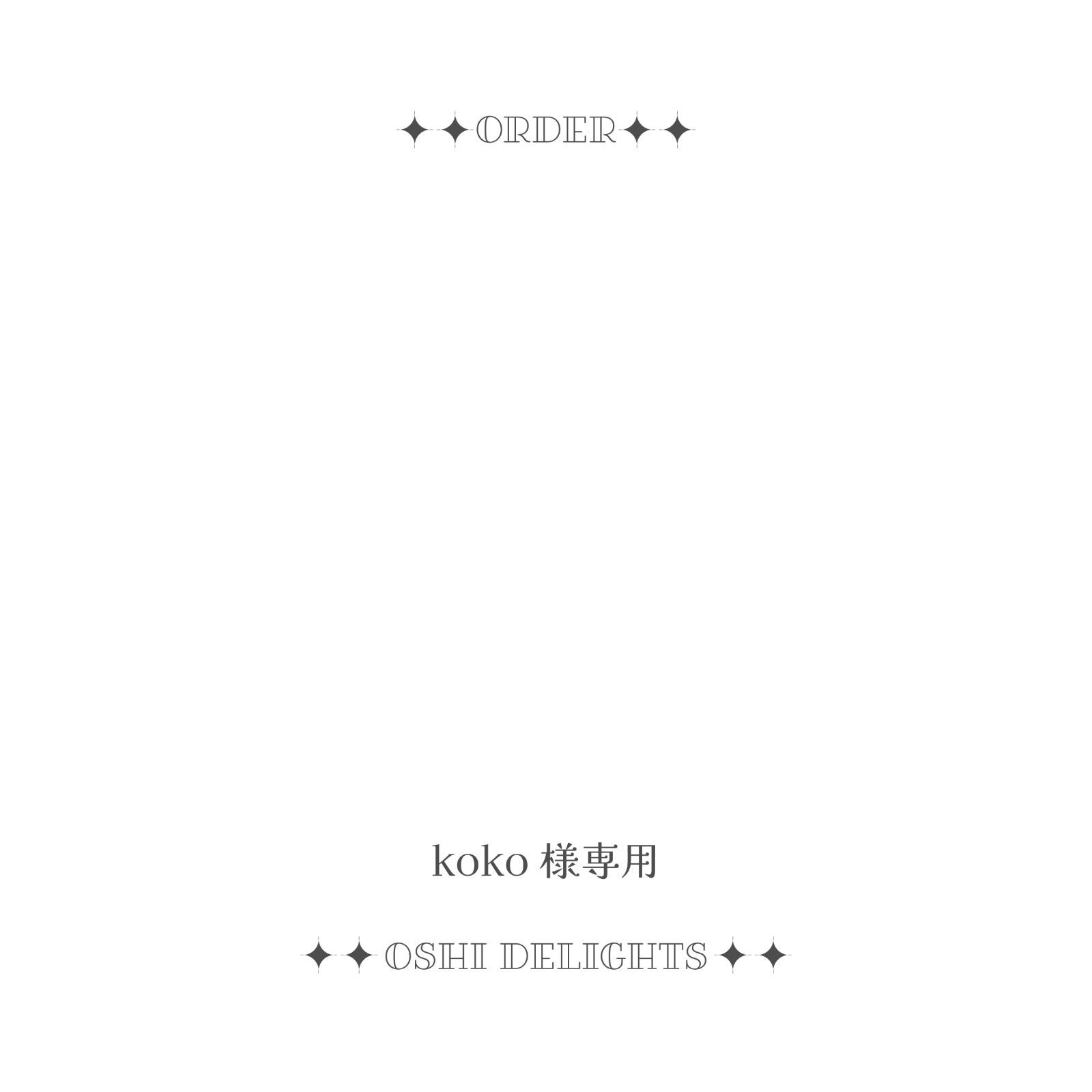 KOKOさま専用 （ERIKKUさま専用 - dog wear coco&lulu's gallery