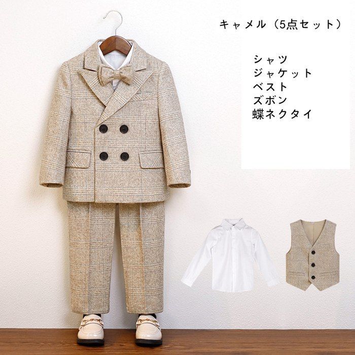 子供スーツ