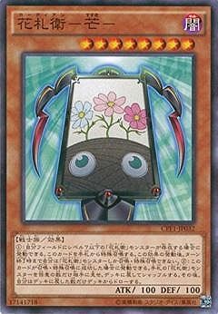 遊戯王OCG デュエルモンスターズ wmjp 遊戯王オフィシャルカードゲーム デュエルモンスターズ ウィッチ