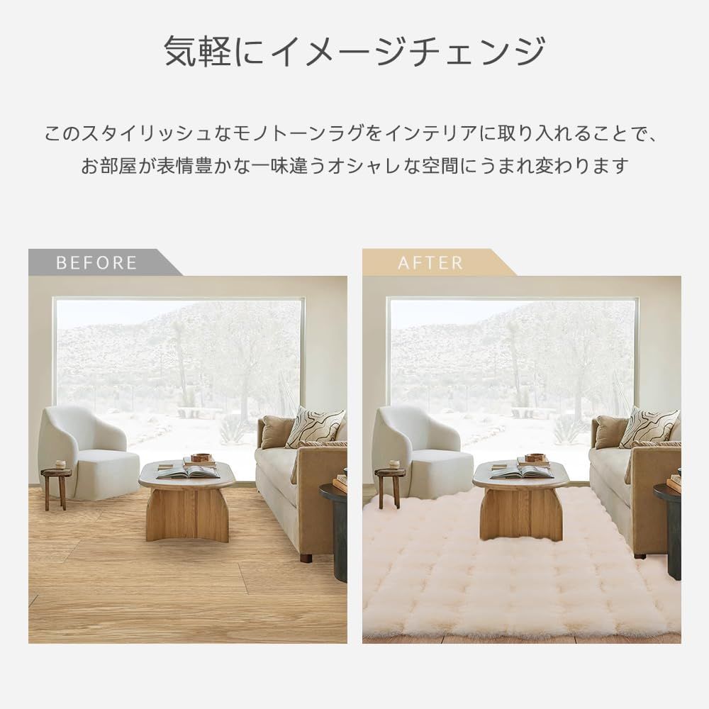 ふわふわ 滑り止め