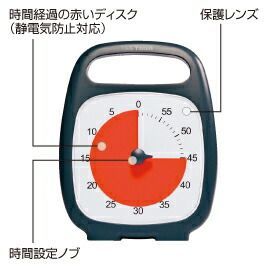 タイムタイマー プラス ブラック TTP7 マルゼン