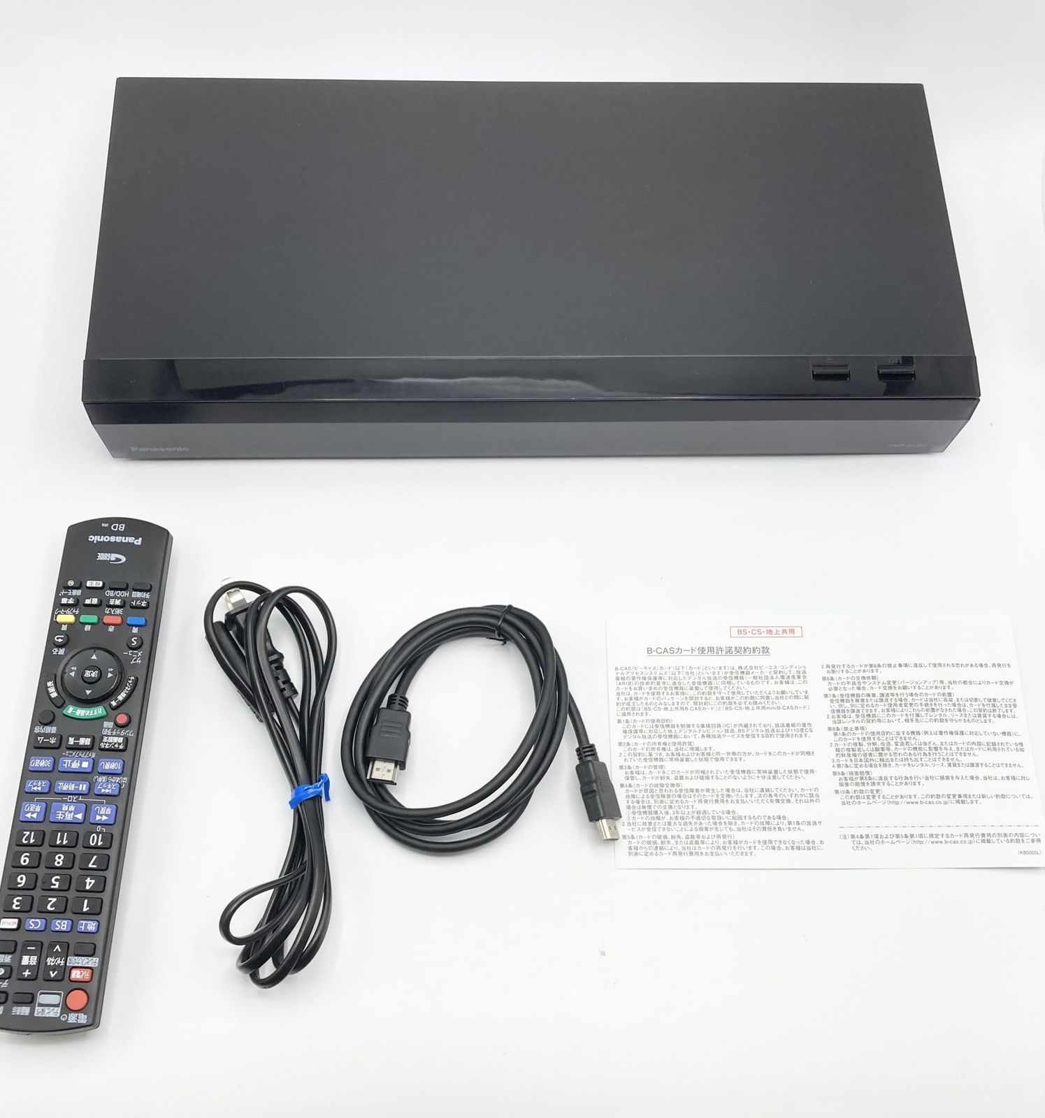 パナソニック ディーガ DMR-BRG2020 2TB 6番組チューナー