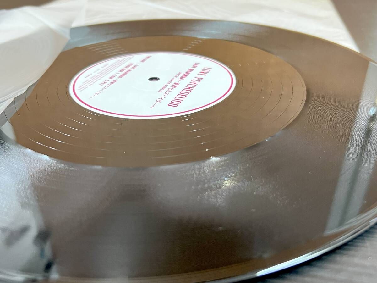 LP 12インチ LOVE PSYCHEDELICO アナログレコード プロモ盤 非売品