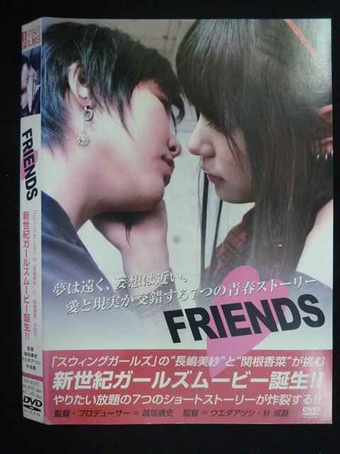 ＤＶＤ＞ガ-ルフレンズ   /竹書房/ペ・スビン（単行本） Amazon.co.jp: 雑誌ベッピンスクール/Beppin School 2001年9月号