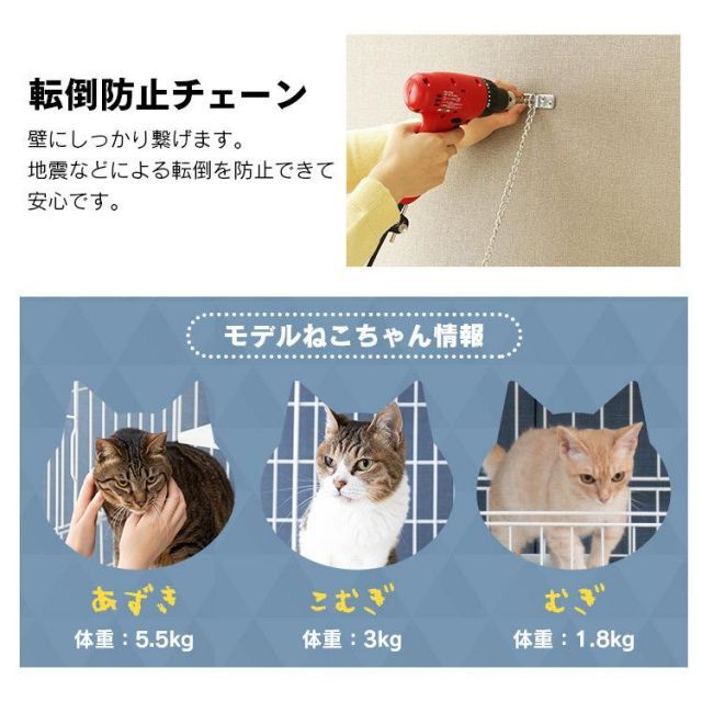 ケージ キャットケージ