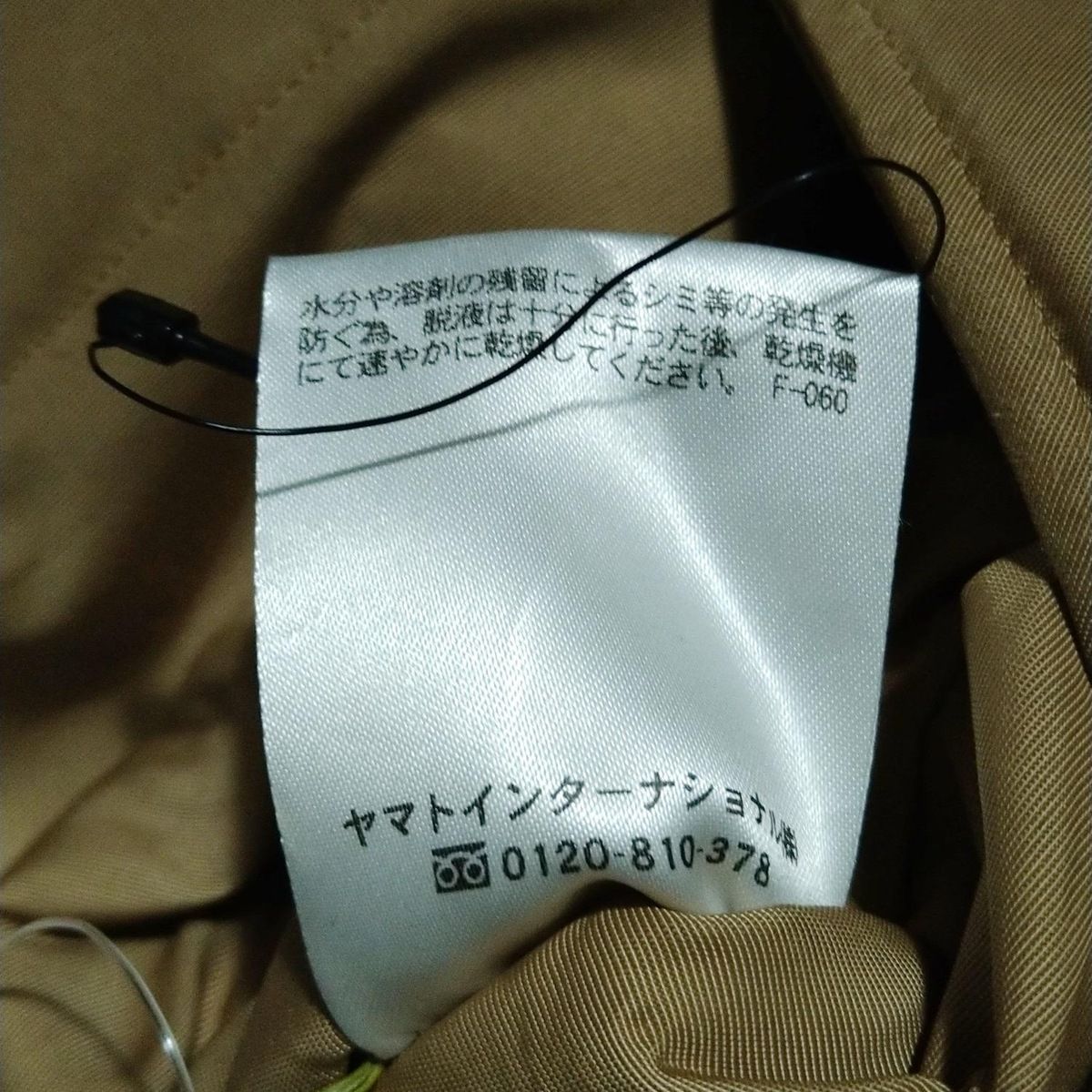 リバーシブル|中綿