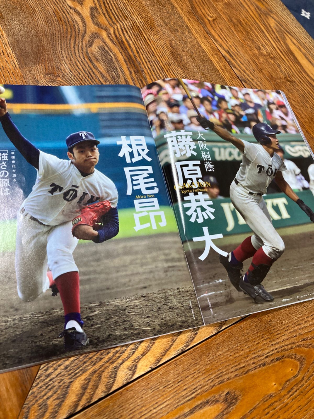 【古本】ナンバー　Sports Graphic Number  1102号　夏の甲子園　常勝軍団の作り方