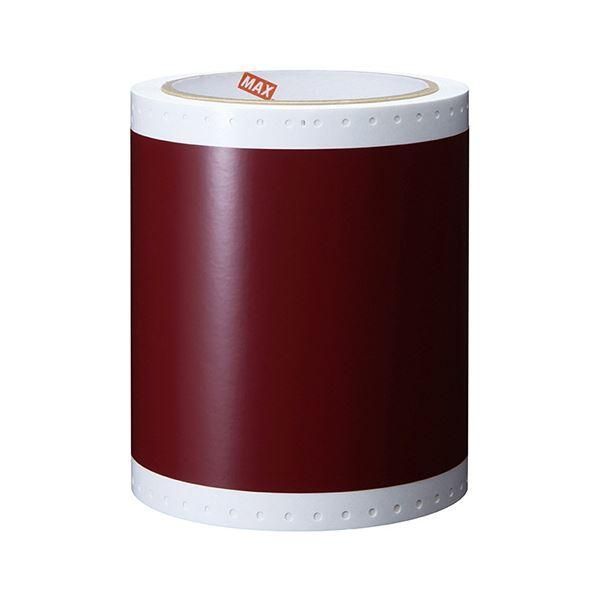 マックス ビーポップ 100タイプシート100mm幅×15m マホガニー 購入 SL