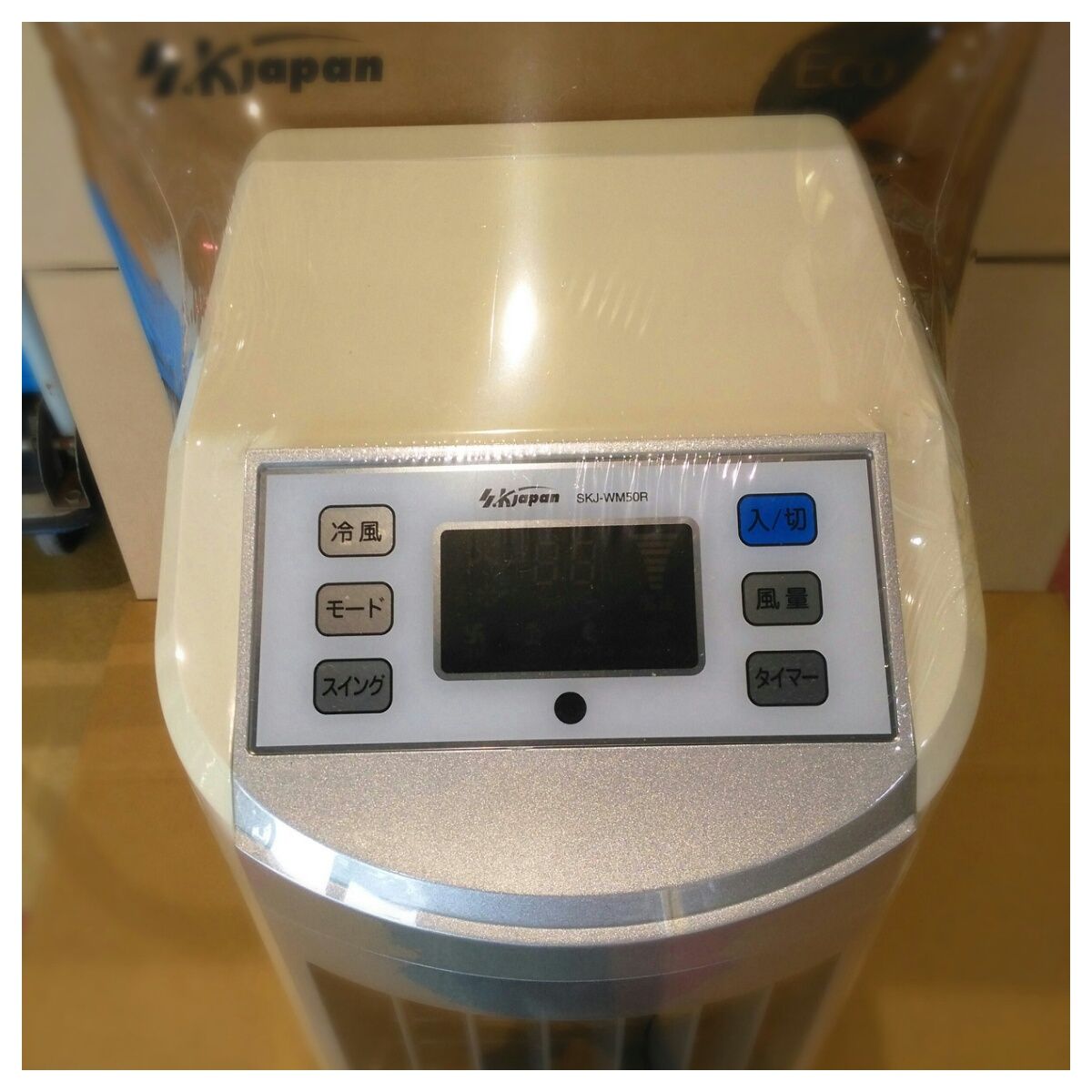 未使用級】冷風扇 CRA106WH ［リモコン付］（シーネット）冷風機 K