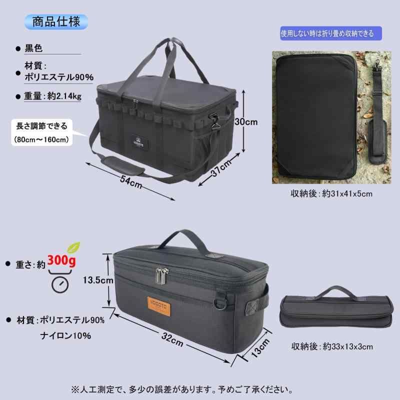 YOGOTO 収納ボックス アウトドア キャンプ ギアボックス
