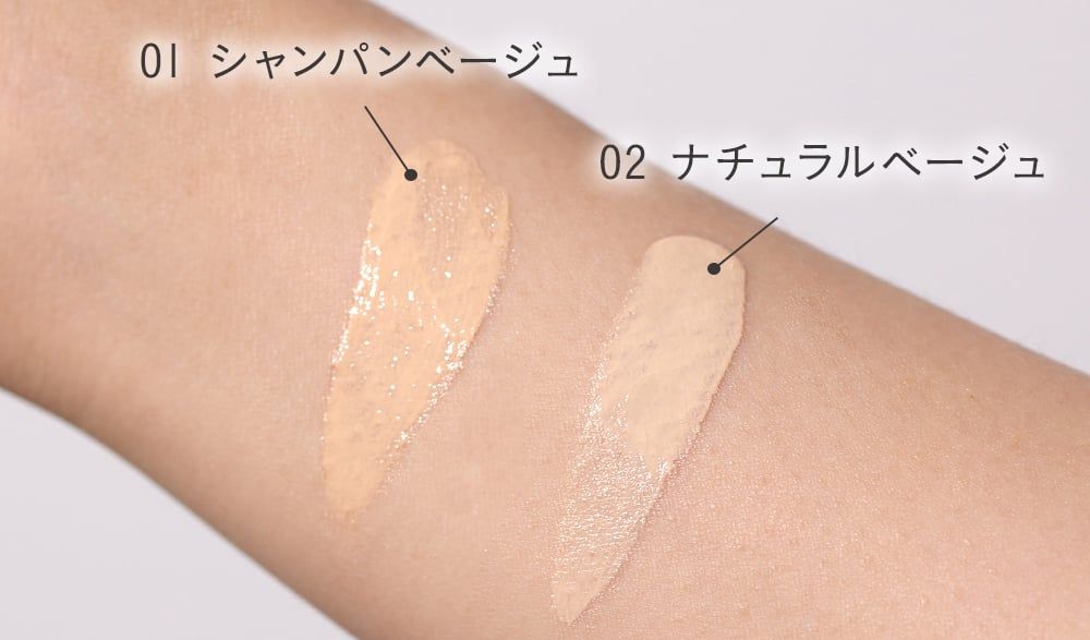 ナチュラグラッセ メイクアップ クリーム N 02 ナチュラルベージュ メイクアップベース&ファンデーション SPF44 PA+++ 30g