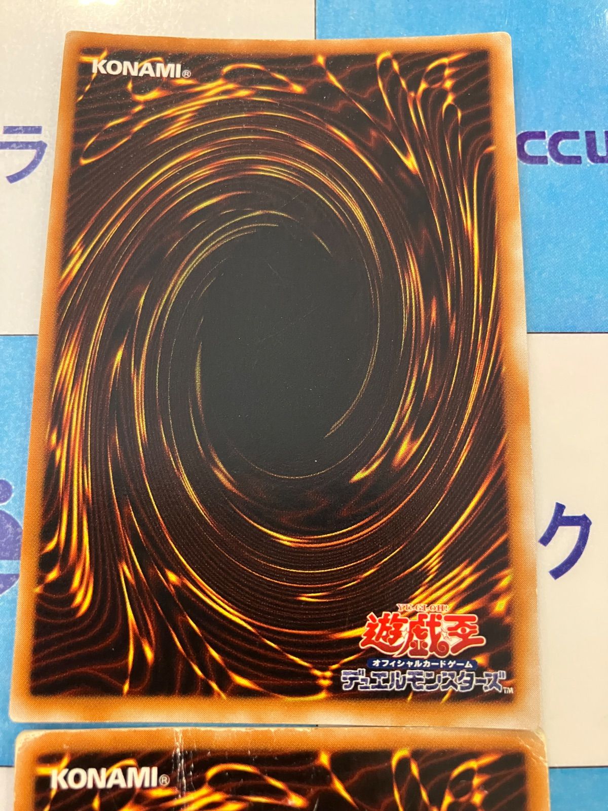 遊戯王 ゲートガーディアン魔神セット 雷魔神ーサンガ 風魔神