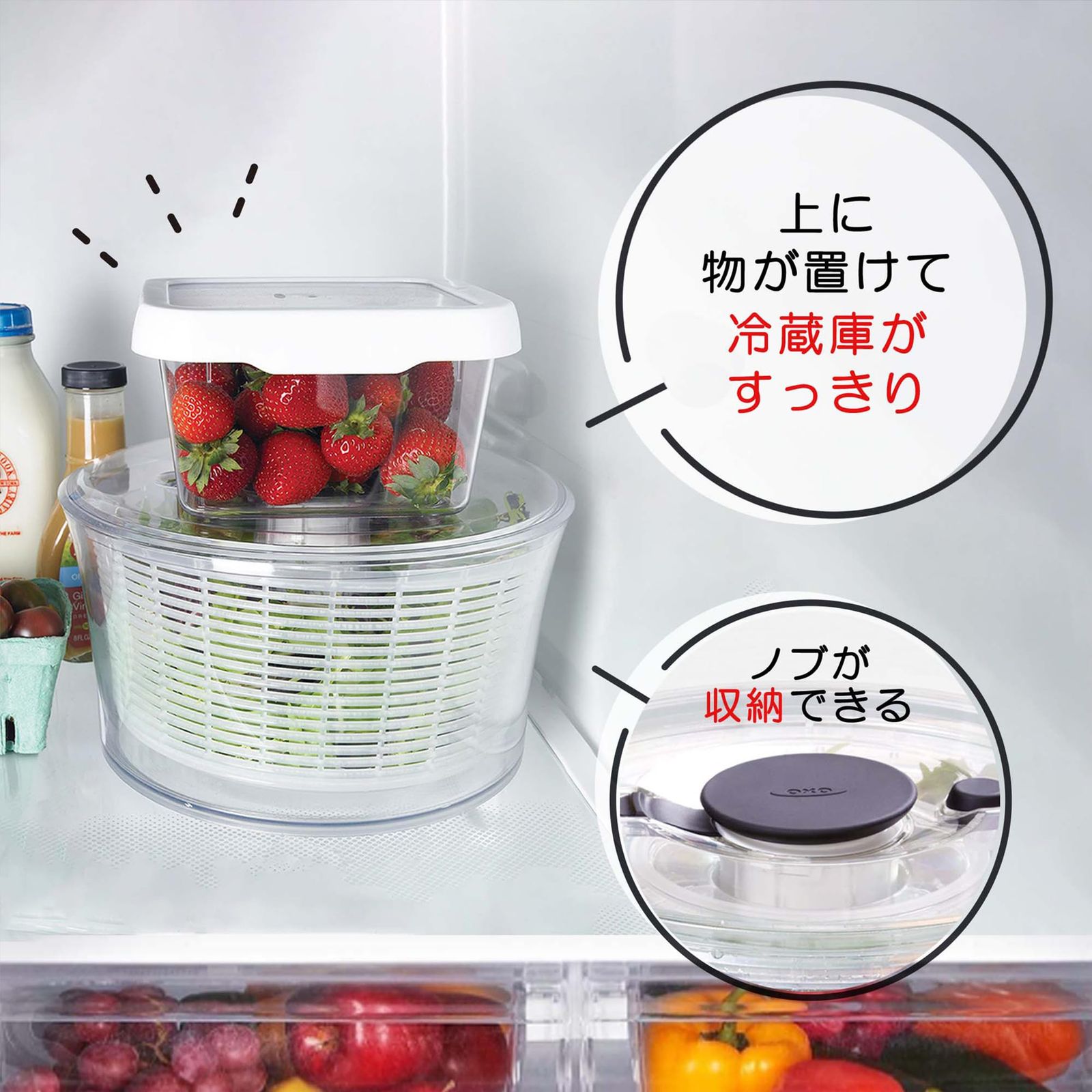 在庫処分】小 野菜水切り器 サラダスピナー ストレート型 OXO(オクソー