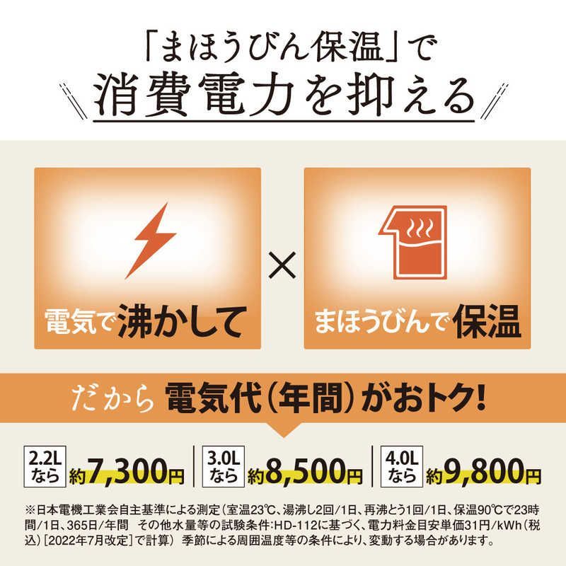 未開梱 象印マホービン