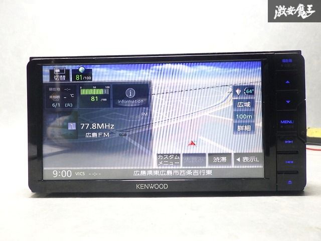 ケンウッド MDV-S709W 地図データ 2021