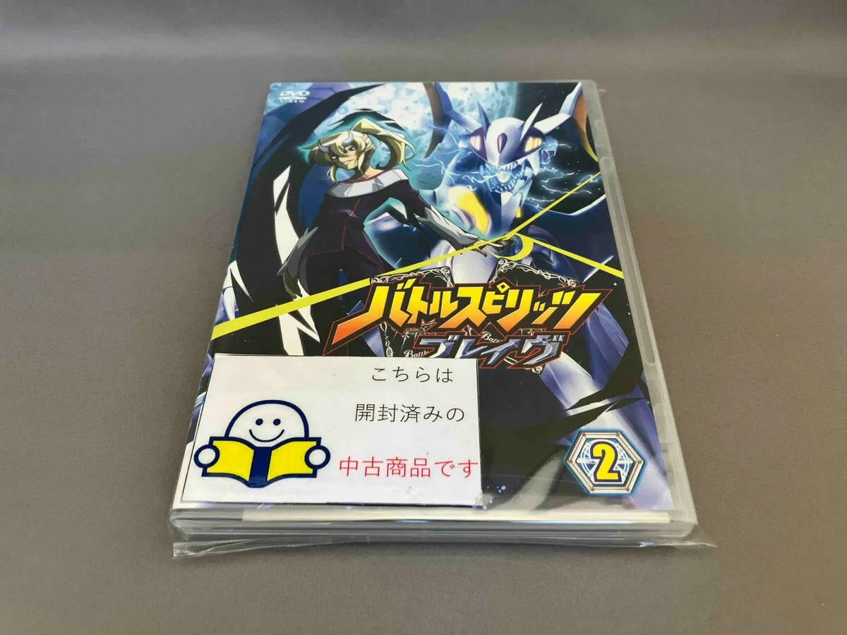 バトルスピリッツ ブレイヴ 12：美品DVD バトルスピリッツ ブレイヴ 12：美品DVD バトルスピリッツ ブレイヴ 12
