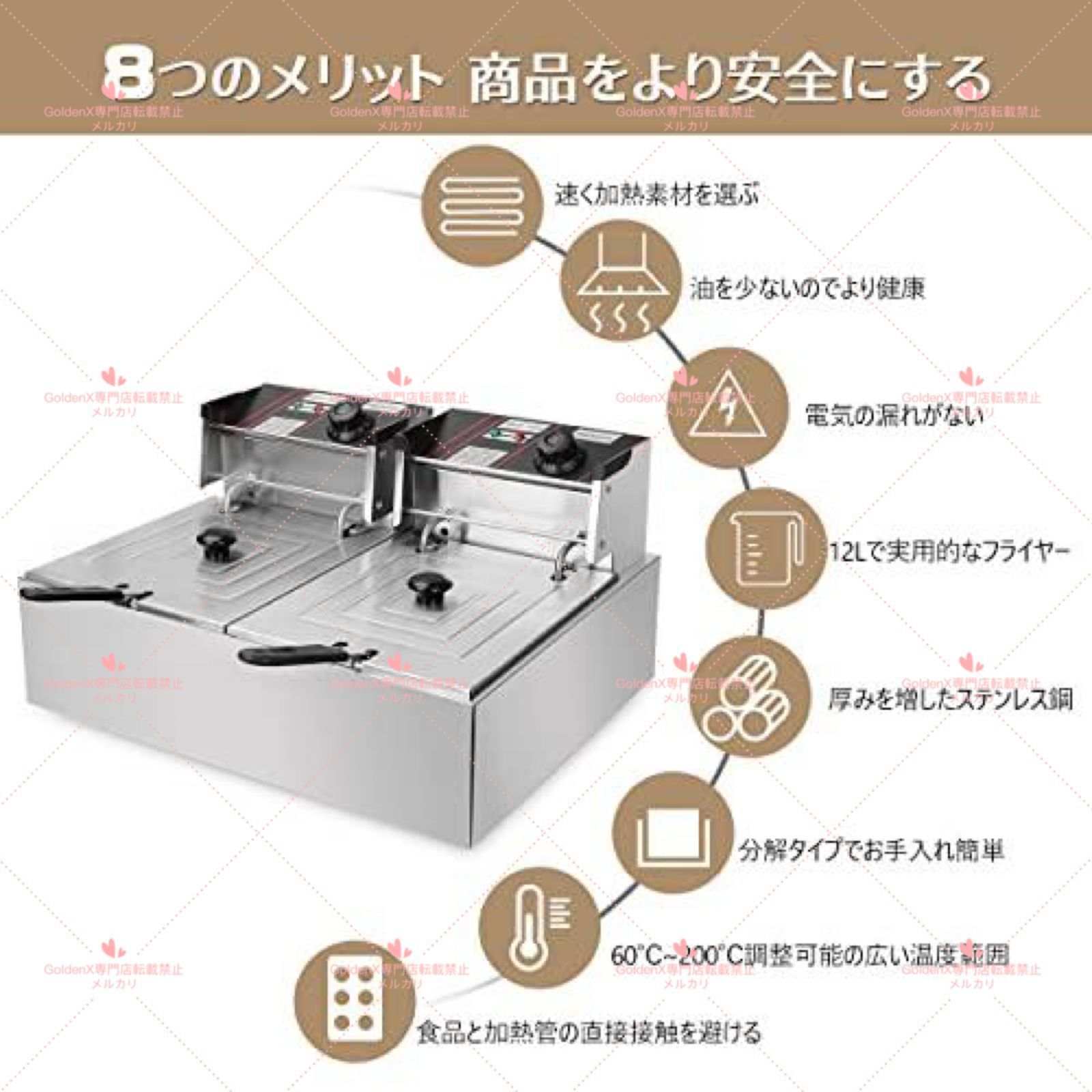 電気フライヤー 業務用