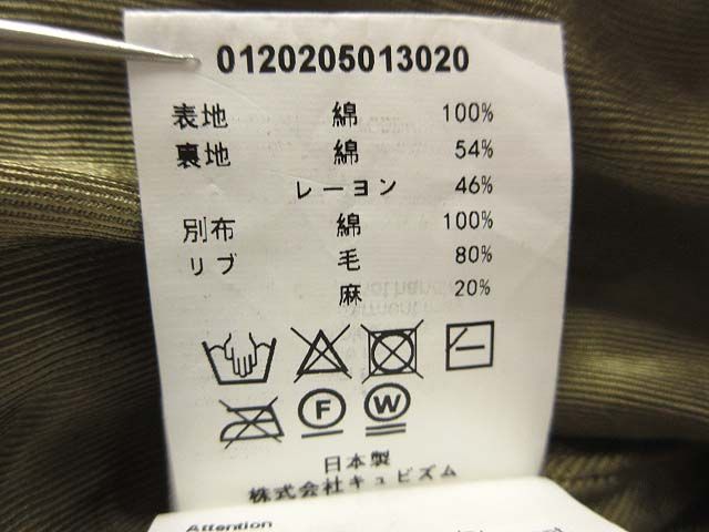 ビズビム VISVIM 20AW VARSITY SB JKT size3 ヴァーシティ ジャケット バックプリント ベージュ 0120205013020 KANDAIZUMI_COM