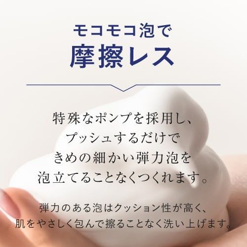 本品洗顔ソープ2個付
