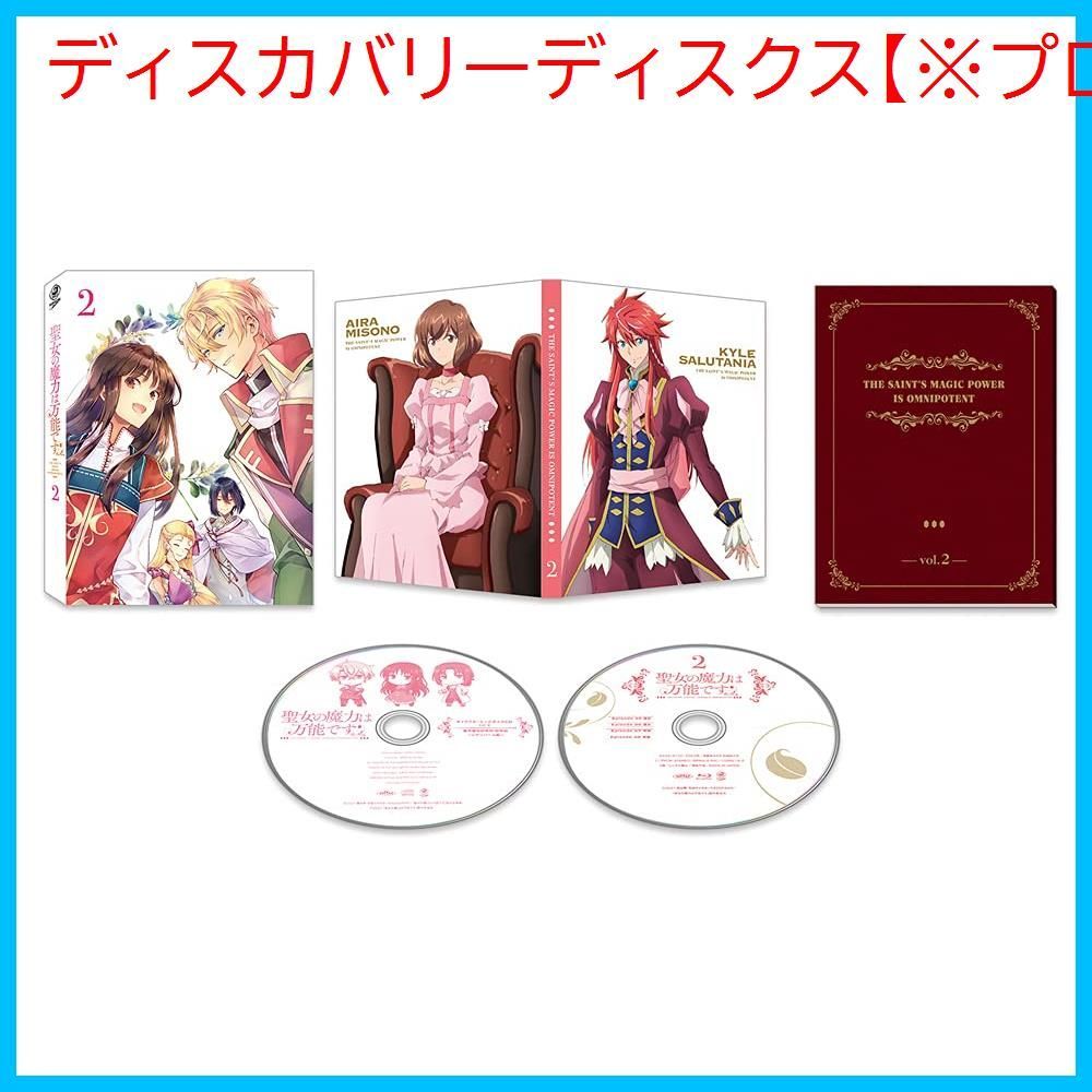 ブルーソネットⅣ 紅い牙 BLUE SONNET」イメージアルバムCD 4☆柴田