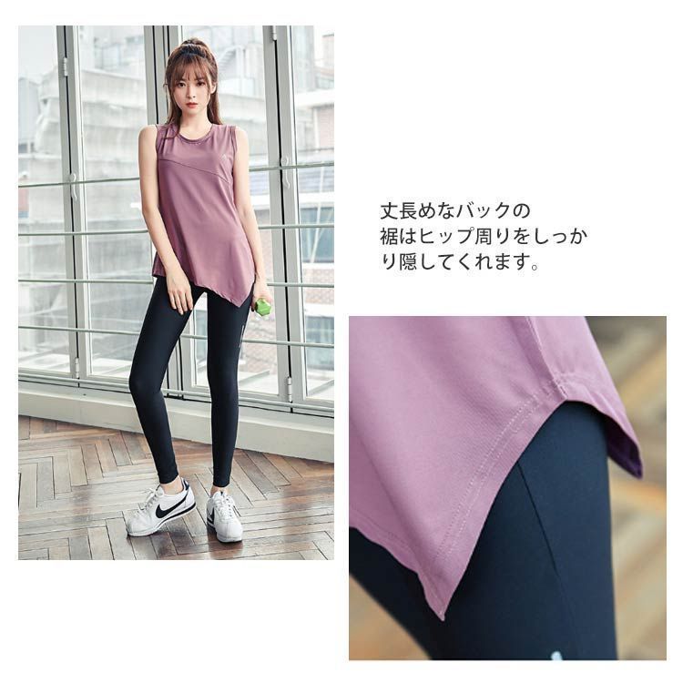 スポーツウエア