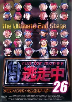 警視庁アウトサイダー DVD-BOX - メルカリ