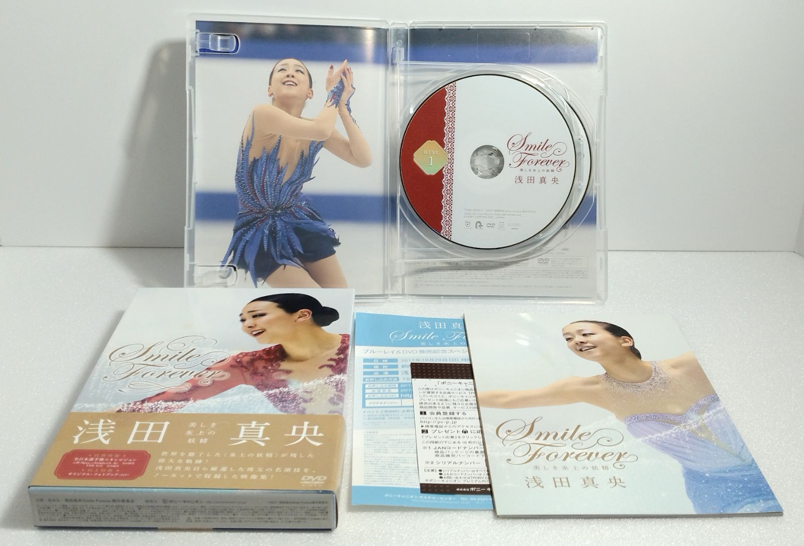 浅田真央【美しき氷上の妖精】Blu-ray2枚組 M109315313セール