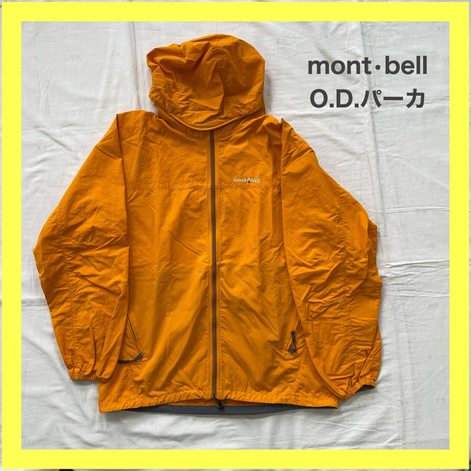 montbell モンベル O.D.パーカ パーカー ウィンドブレーカー L montbell モンベル O.D.パーカ パーカー ウィンドブレーカー L