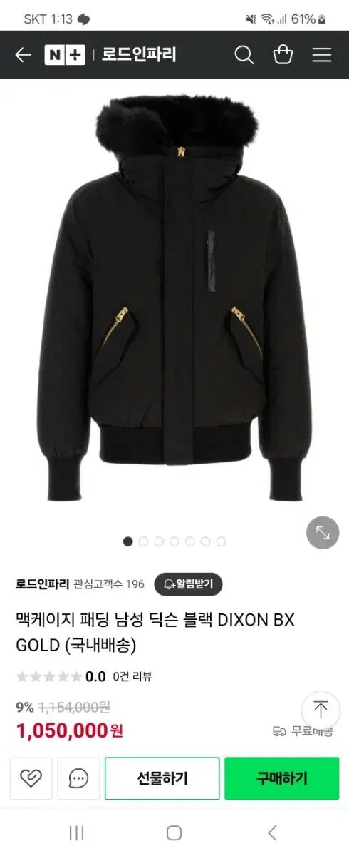 新品　2.6万　ジャーナルスタンダード　空調服　ストレッチ　カーゴパンツ JOURNAL STANDARD カーゴパンツ 「LASKA×空調服(TM)」 6ポケット