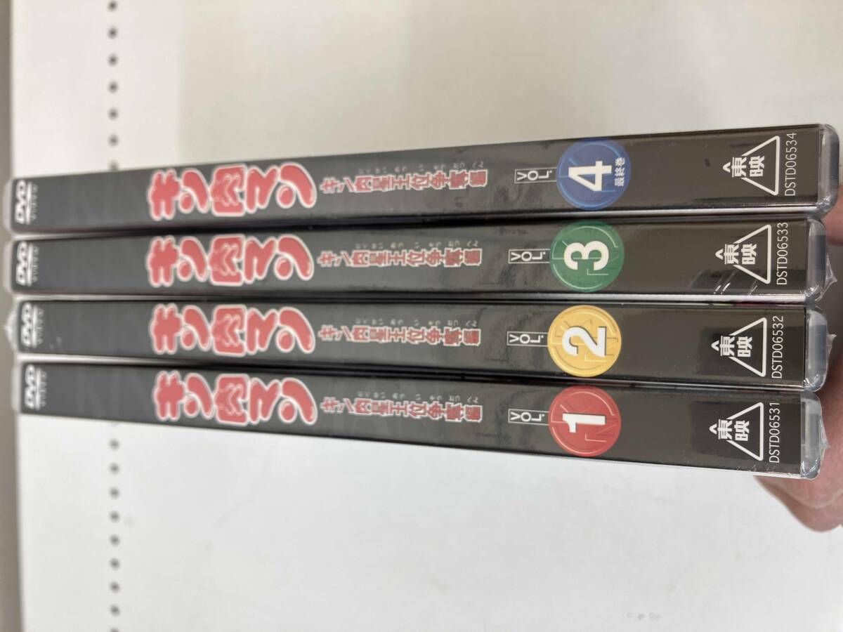 DVD 【※※※】[全4巻セット]キン肉マン キン肉星王位争奪編 VOL.1