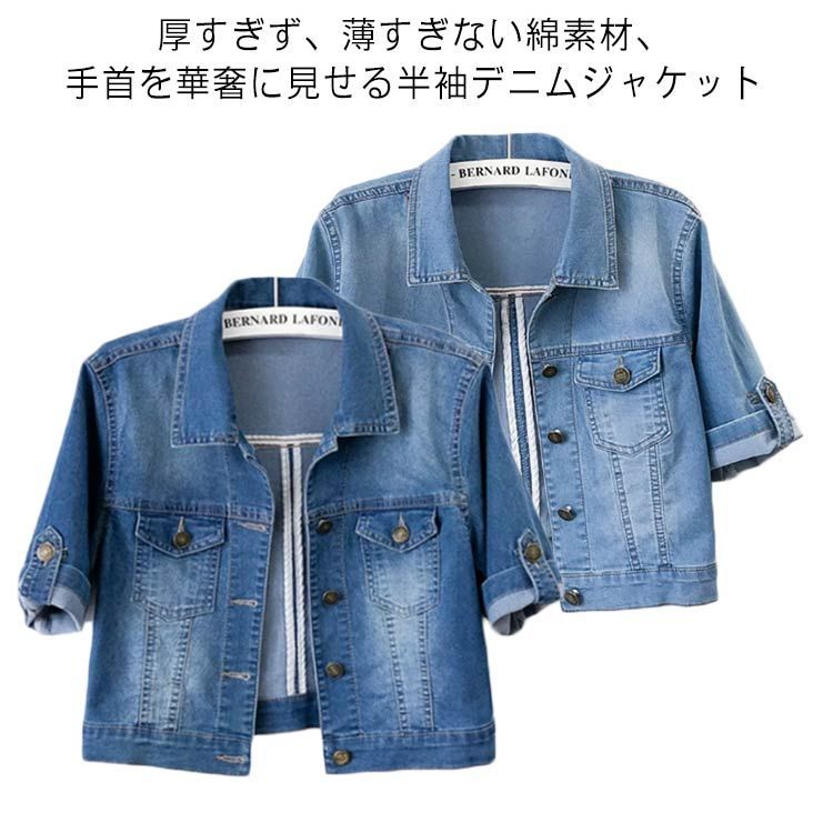送料無料 半袖デニムジャケット レディース デニムポレロ デニム