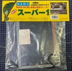 みどり商会 スーパー1