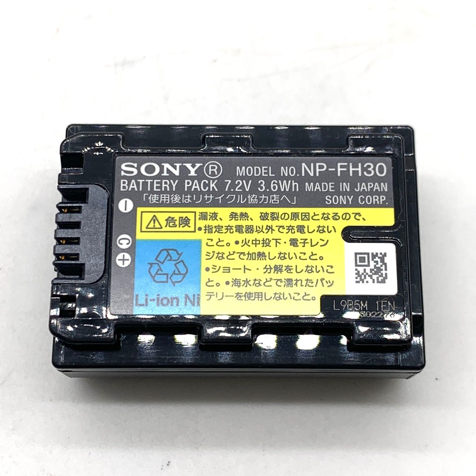 動作未確認】SONY デジタルビデオカメラ HANDYCAM