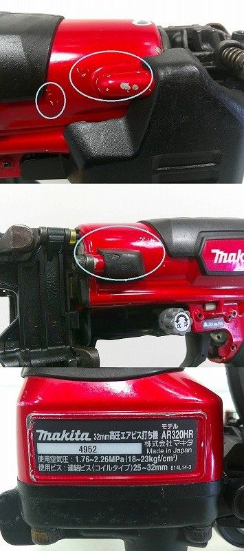 Makita - s25g-190kn【中古】makita　マキタ　32mm高圧エアビス打ち機　AR320HR　本体のみ Makita - s25g-190kn【中古】makita マキタ 32mm高圧エアビス