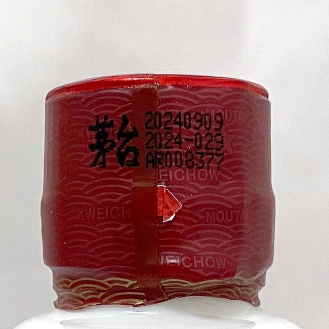 マオタイ酒 天女ラベル 500ml 貴州茅台酒 箱付-フリマハイクラス
