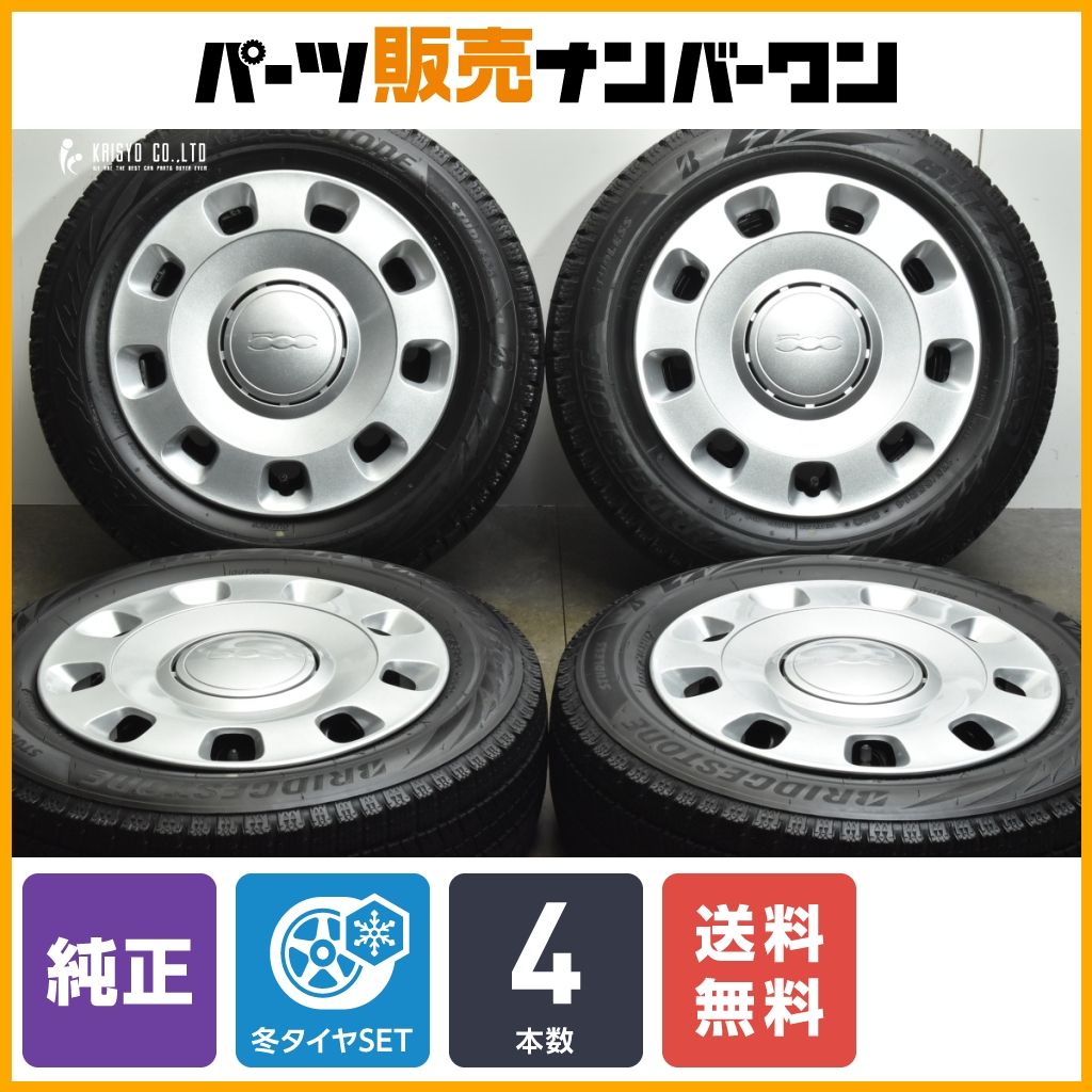 スタッドレス】フィアット 500 純正 14in 5.5J +35 PCD98 ブリヂストン 