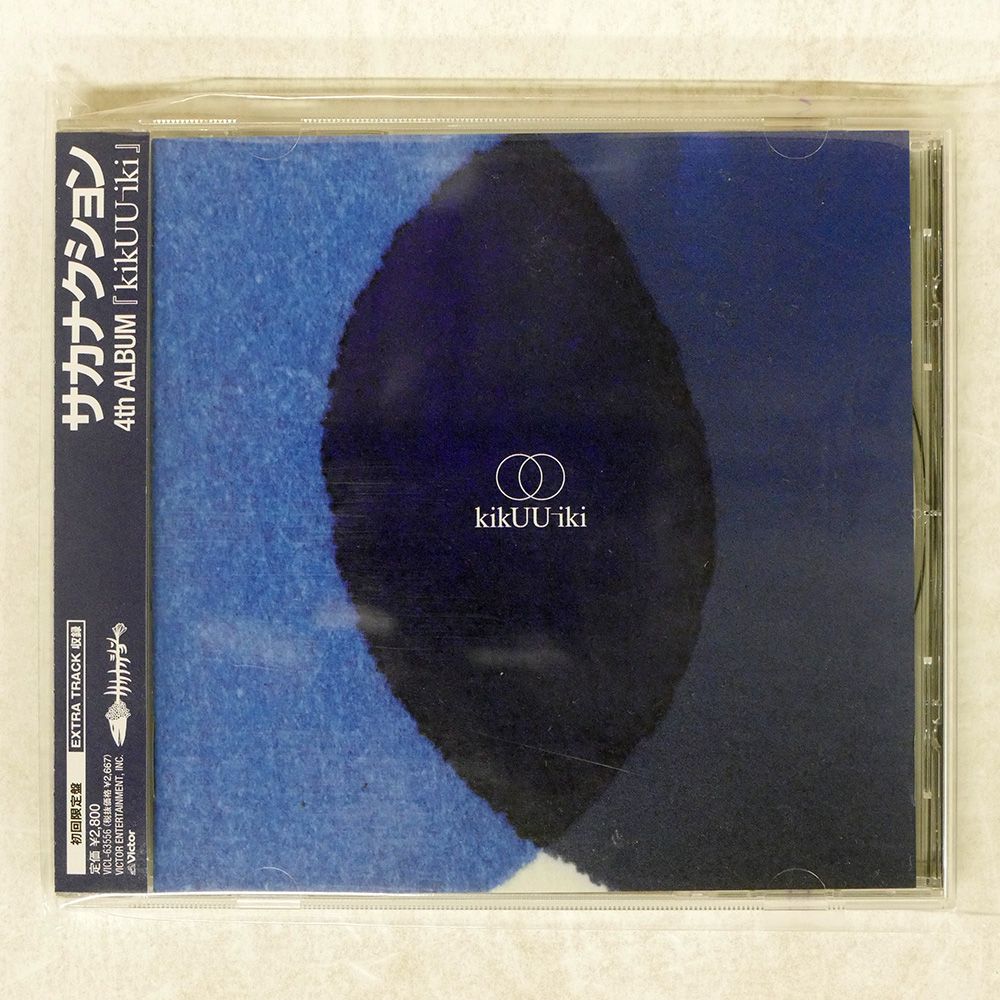 Amazon.co.jp: sakanaction (初回生産限定盤CD+Blu-ray