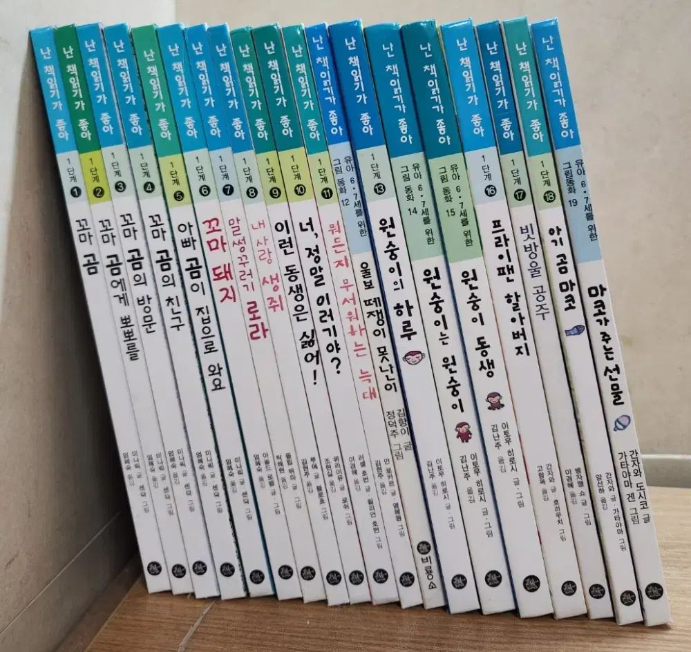 私は 本を読む 好き 1 歩数 前者 19 巻 ( バーン) シリーズ