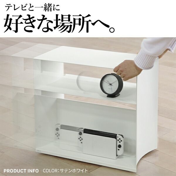 PS4 収納