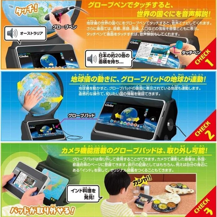 新品・未開封品】 タカラトミー 地球儀 小学館の図鑑 NEO Globe 音声と画像で学ぶ！！地球儀とパッドが連動！しゃべる地球儀！ 音声 知育 学習  玩具 おもちゃ 人気 おすすめ タッチペン 送料無料 - メルカリ