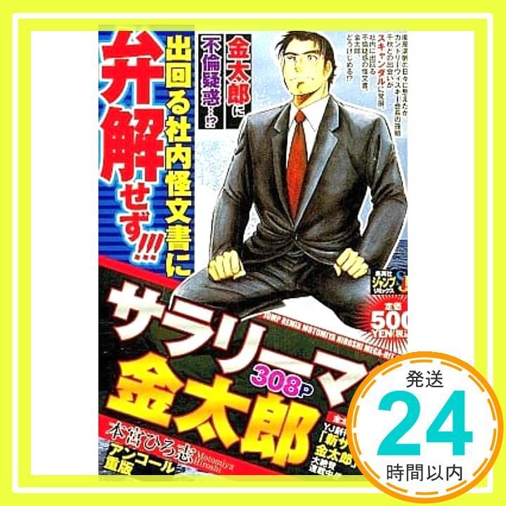 太郎ゴリ蔵  Amazon.co.jp | 座頭市 コンプリート ブルーレイ & DVD-コンボ