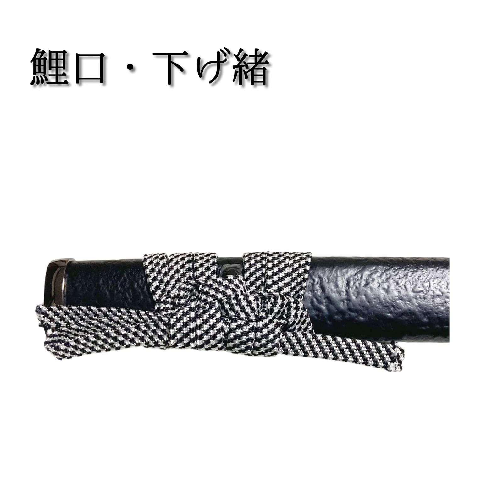 葉隠刀剣 模造刀 菊一文字則宗 沖田総司拵え 大刀 関市職人製