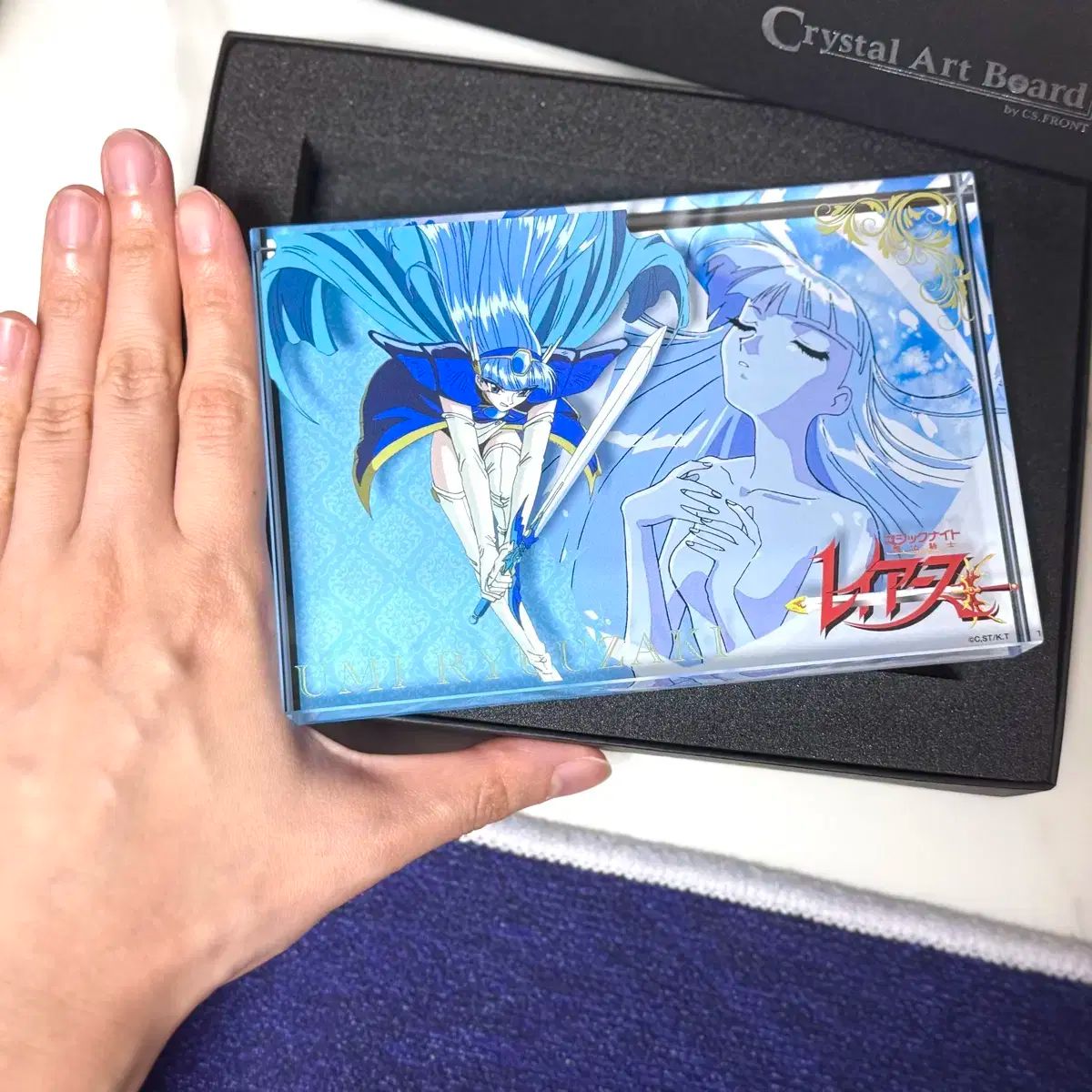 オンライン 迷法騎士レイヤー・ウミ（マリン）・アクリル・ブロック