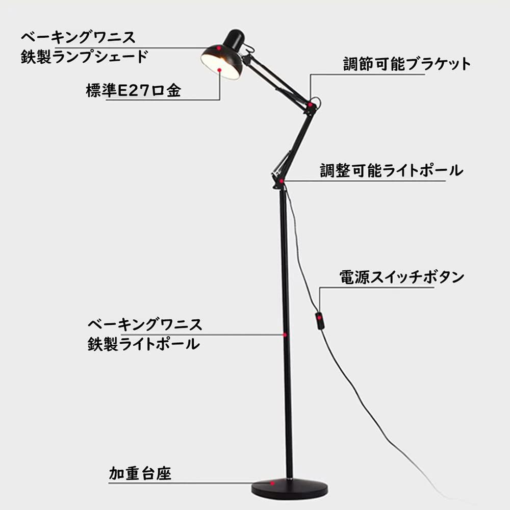 フロアスタンド 間接照明