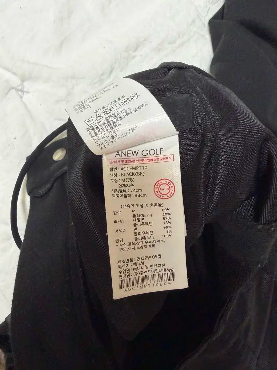 ANEW 人気 ジョガーパンツ アニュー ゴルフ メンズ ジョガー パンツ