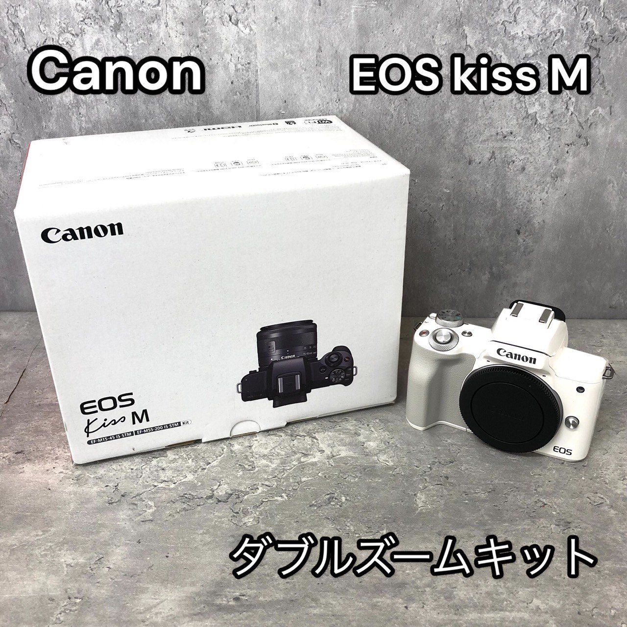 EOS Kiss M ダブルズームキット [ホワイト] 美品です（CANON EOS